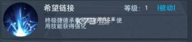 奥特曼宇宙英雄 v20.0.0 游戏 截图