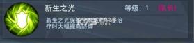 奥特曼宇宙英雄 v20.0.0 游戏 截图