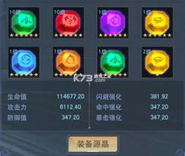 奥特曼宇宙英雄 v20.0.0 游戏 截图