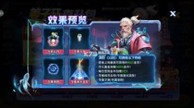 小玛丽捕鱼 v5.13.0 大海宝藏版本 截图