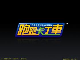 跑跑卡丁车单机版 v2361 电脑版下载免安装版[台服单机版] 截图