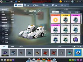 跑跑卡丁车单机版 v2361 电脑版下载免安装版[台服单机版] 截图