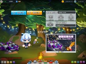 跑跑卡丁车单机版 v2361 电脑版下载免安装版[台服单机版] 截图