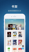 豆子书屋 v5.8 app下载免费 截图