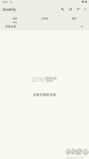 Droid-ify v0.7.8 app下载免费 截图