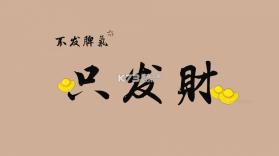 Droid-ify v0.7.8 app下载免费 截图