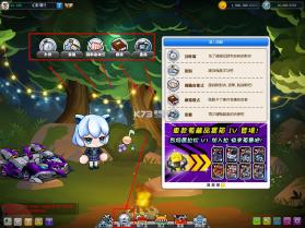 跑跑卡丁车单机版 v2361 电脑版下载免安装版[台服单机版] 截图
