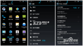 SelfStore v1.5.8 安卓app下载 截图