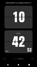 专注时光 v1.0.0 官方app下载安装 截图