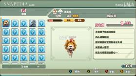点心世界黄金版 v1.6.0 switch中文汉化版下载 截图
