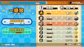 点心世界黄金版 v1.6.0 switch中文汉化版下载 截图