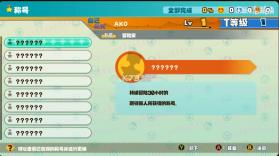 点心世界黄金版 v1.6.0 switch中文汉化版下载 截图