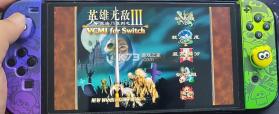 英雄无敌3 v1.0.0 switch移植版中文版下载 截图