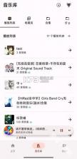 BBPlayer v2.7.0 安卓app下载 截图