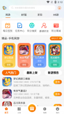 BBPlayer v2.7.0 安卓app下载 截图