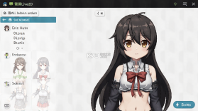 背屏Live2D v1.4 app下载免费 截图