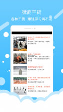 杨庄电器 v1.0.10 app下载免费 截图