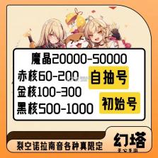 杨庄电器 v1.0.10 app下载免费 截图