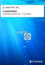 杨庄电器 v1.0.10 app下载免费 截图