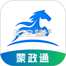 蒙律通 v1.0.5 官方app下载安装 截图