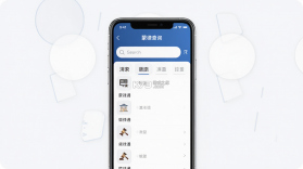 蒙律通 v1.0.5 官方app下载安装 截图