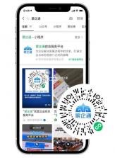 蒙律通 v1.0.5 官方app下载安装 截图