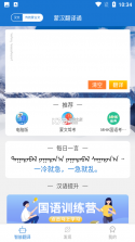 蒙律通 v1.0.5 官方app下载安装 截图