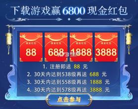 新明珠交付平台 v1.0.4 app下载免费 截图