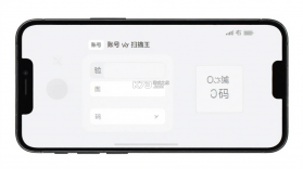 文档图片扫描王 v1.0.0 安卓app下载 截图