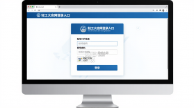 i轻工大 v3.2.3 app下载免费 截图