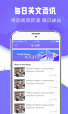 百国翻译器 v1.0.0 app下载免费 截图