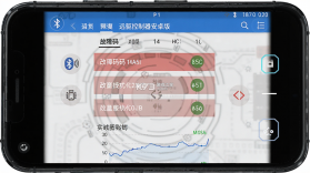 远驱控制器 v1.0.0 下载安装app迅雷 截图