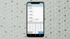 智成软件 vMT3-4.0.3-0.3 app下载免费 截图