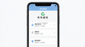 i深职 v2.2.6 app下载 截图