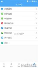 云知行 v26102301 官方正版app下载安装 截图