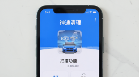 神速清理 v4.3.53.05 下载安装app 截图