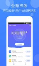 无虑免费清理管家 v1.0.2 app下载免费 截图