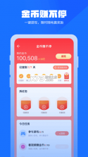 无虑免费清理管家 v1.0.2 app下载免费 截图