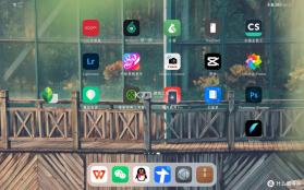 BoMate v1.2.2 官方app下载安装 截图