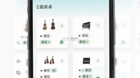 天天阅谱 v3.0.4 app下载免费 截图