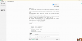 元宝助手 v2.2.1 下载免费 截图