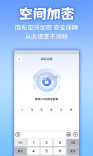 APP隐藏计算器 v3.1.301 app下载免费 截图