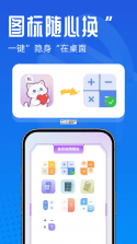APP隐藏计算器 v3.1.301 app下载免费 截图