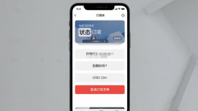 P图秀秀 v2.8.7 app下载免费 截图