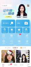 P图秀秀 v2.8.7 app下载免费 截图