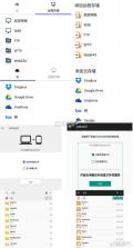 一体包 v0.9.9.0.847 下载安装app 截图