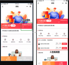 拼团省钱购 v1.0.0 app下载免费 截图