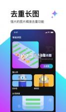 拼团省钱购 v1.0.0 app下载免费 截图