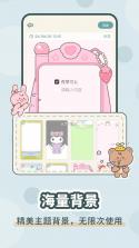 语音便签记事 v1.0.1 下载安装app 截图