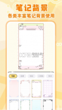 语音便签记事 v1.0.1 下载安装app 截图